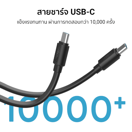 แบตเตอรี่สำรอง CUKTECH AURA PB200N 20000 mAh สีฟ้า จ่ายไฟรวมสูงสุด 55W_7